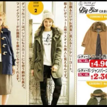 시마무라 OLIVEdesOLIVE 올리브걸 모즈 코트 L 사이즈