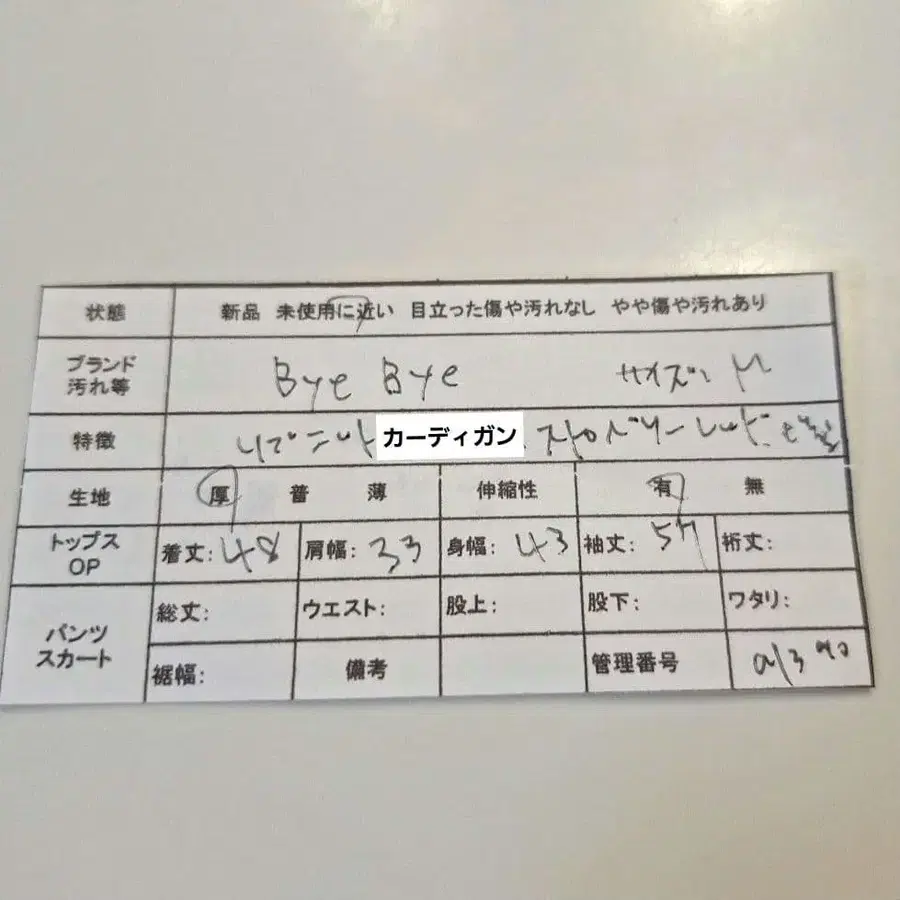 12번째 상품 이미지