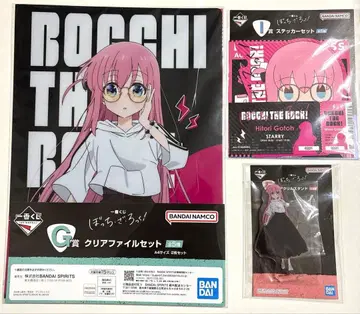 고토 히토리 제일복권 보고 싶어, 록!