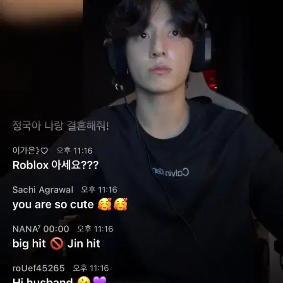 방탄소년단 랜박