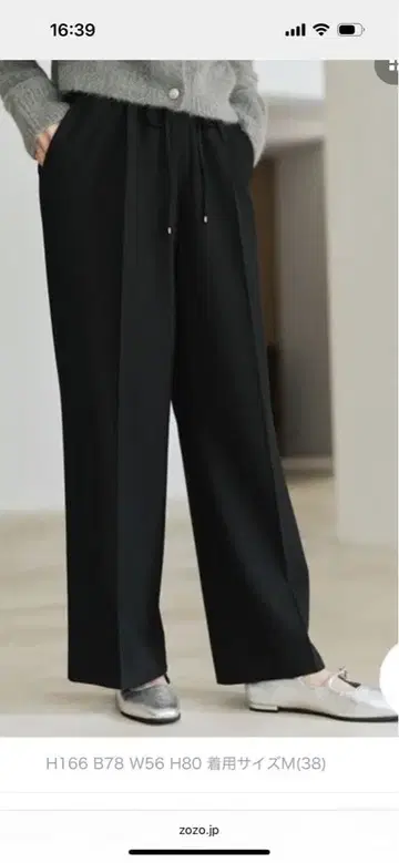 [ 결론 시리즈 ] 니하이 플레어 팬츠 안기모 36