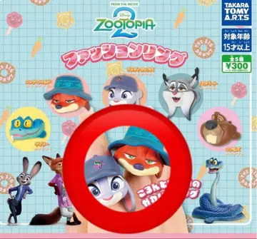 닉 주디 주토피아2 패션 반지 가챠 캡슐 토이