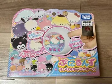 [ 새상품 ] TAKARA TOMY 말랑쁘니(푸니룬즈) 산리오 캐릭터즈