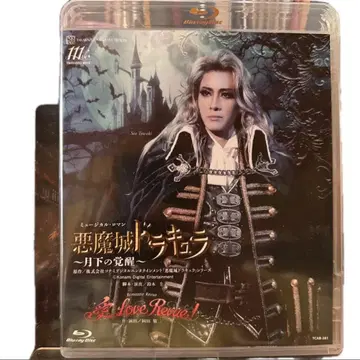 악마성 드라큘라 월하의 각성 Blu-ray