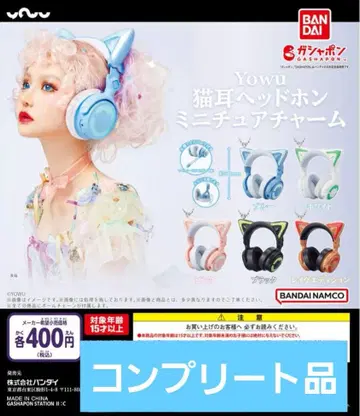 가샤폰 Yowu 고양이 귀 헤드폰 미니어처 참
