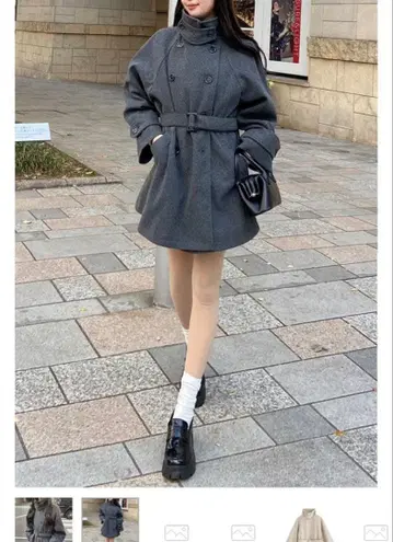 그레이 멀티Way 코트 벨트 포함