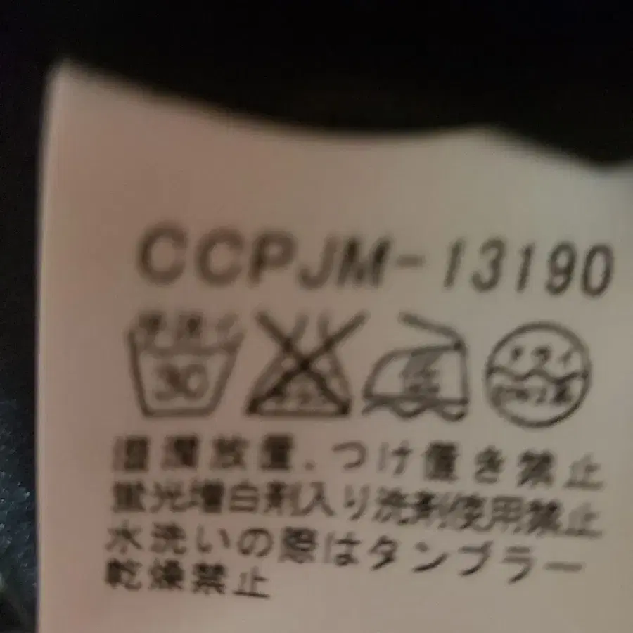 11번째 상품 이미지