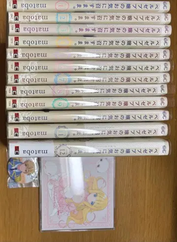 벨제바브 아가씨가 사랑한 나 전권 세트