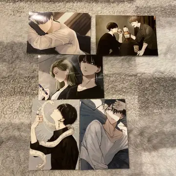 짓밟거나 차거나 사랑하거나 브로마이드