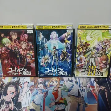 코드기어스 반역의 를르슈 DVD 1-3권 세트