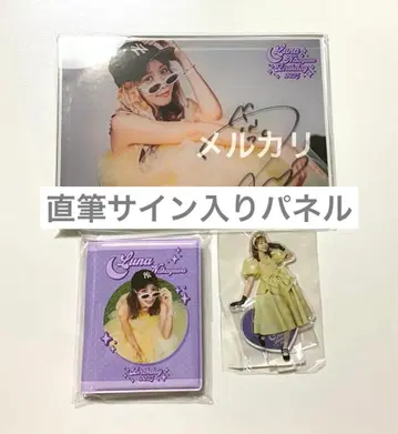 후루파 나카가와 루카 생일 축제 2025 스키복권 묶음 판매 세트