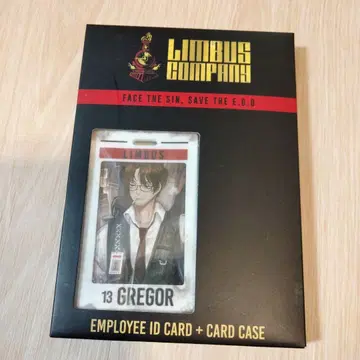 림바스 컴퍼니 사원증 그레골