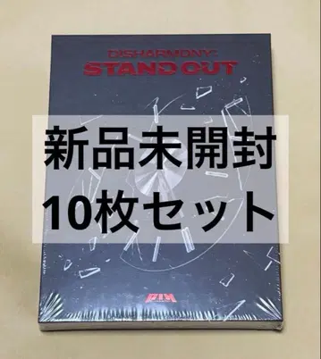 P1Harmony 앨범 Siren 1집 미개봉 새상품 10장 세트