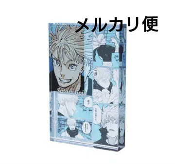 [ 내부 가방 미개봉품 ] 주술회전 고죠 사토루 아크릴 블록 2025