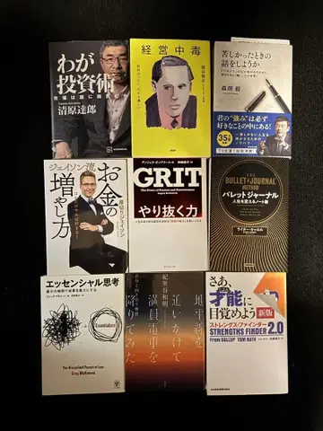 [ 낱개 판매 가능 ] 비즈니스 경제 서적 세트