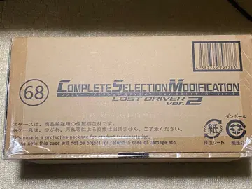 CSM 로스트 드라이버 ver.2.0