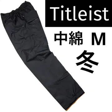 타이틀리스트 방풍 방한 충전솜 팬츠 M (블랙)