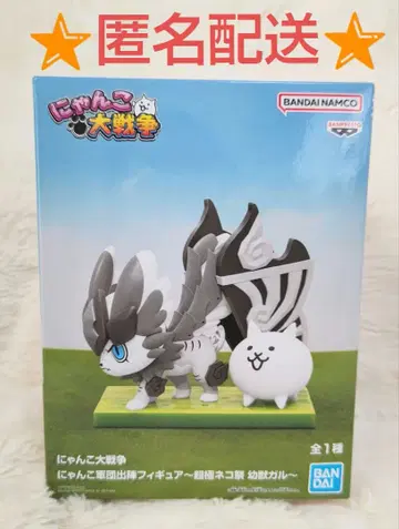 냥코 대전쟁 냥코 군단 출진 피규어 초극 고양이 축제 유수 갈 프라이스