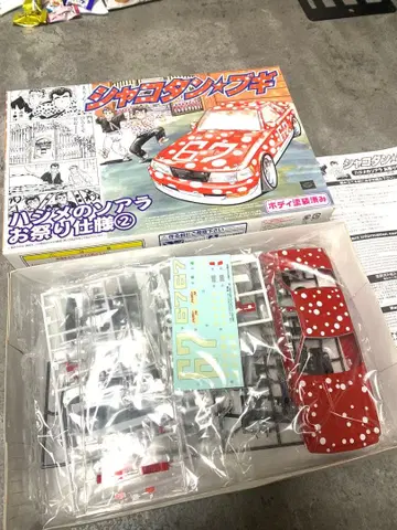 샤코탄 부기 미조립 프라모델 하지메의 소아라 축제 사양 2