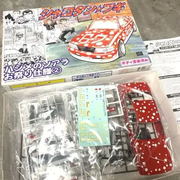 샤코탄 부기 미조립 프라모델 하지메의 소아라 축제 사양 2