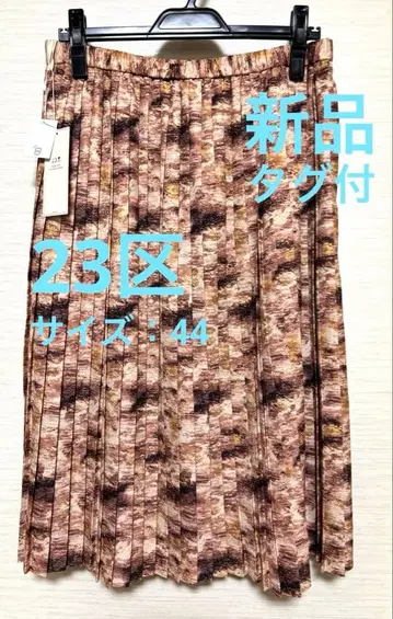 [ 새상품 택 포함 ] 23구 플리츠 스커트