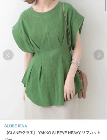 CLANE YAKKO SLEEVE HEAVY 리브 티셔츠