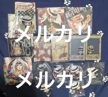 귀멸의 칼날 키부츠지 무잔 묶음 판매