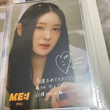 사쿠라이 미우 증정회 엽서 A상 MIRAI ME:I
