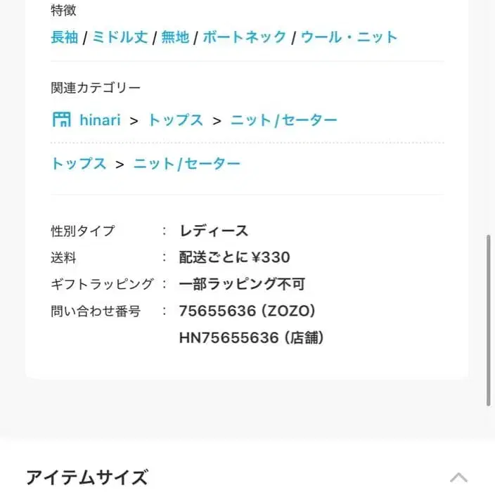 6번째 상품 이미지