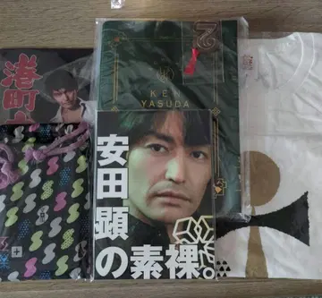 팀 나 야스다 켄 씨 세트