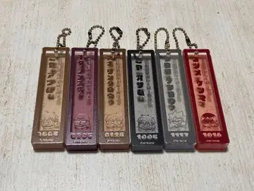 하이큐!! 지로리 스틱 키링