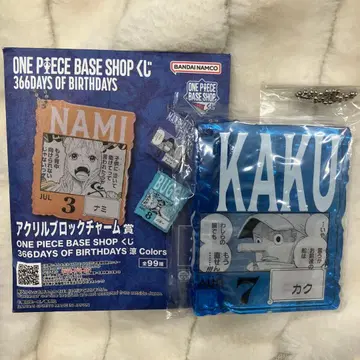 원피스 베이스샵 복권 아크릴 블록 카쿠