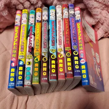 자이언트 아가씨 1-10권