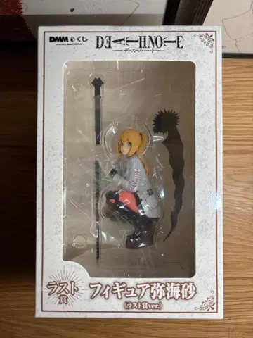 데스노트 DMM 복권 라스트 원상 미사 피규어