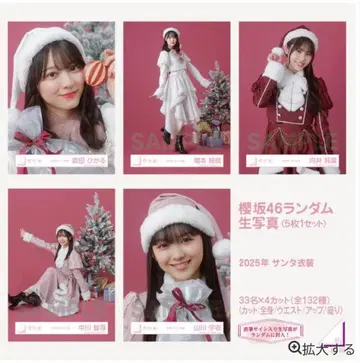 사쿠라자카46 사토 아이오 2025년 산타 의상