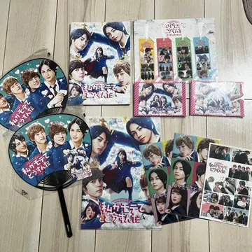 내가 인기 있어서 어쩌라고 굿즈 세트