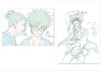 주술회전전 회옥 옥절 원화 클리어 파일 고죠 게토