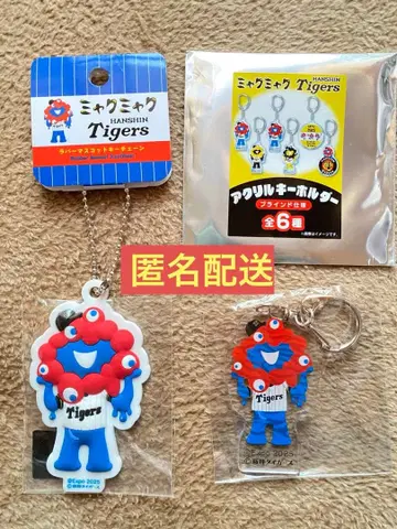 미야쿠미야쿠 한신 타이거즈