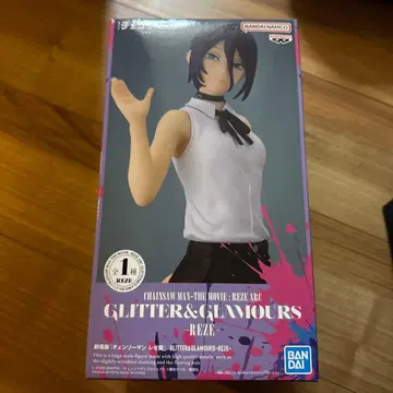 체인소 맨 레제 피규어