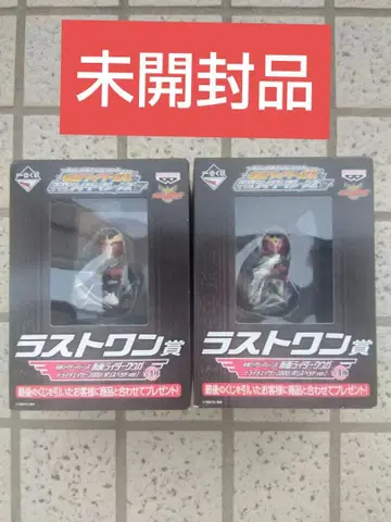 미개봉품 가면라이더 라스트 원상 가면라이더 쿠우가 2점