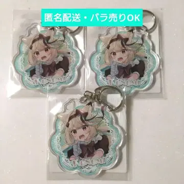 밀리 프로 아마미 코노미 마루이 복권 온라인 아크릴 키링 3개 세트