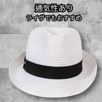 나가짱 라이브 필수품! 파나마햇 밀짚모자 화이트