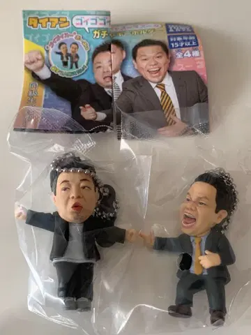 [ 2개 세트 ] 다이앤 고이 고이의 수수 가챠 키링