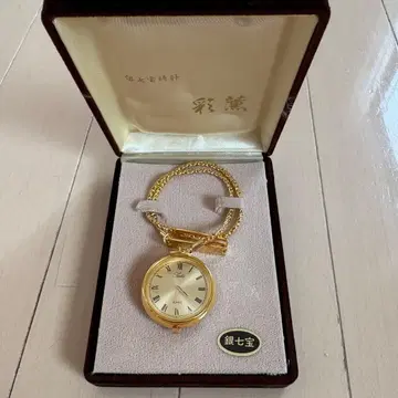 긴토키 칠보 시계 사이카 회중시계 파랑 꽃