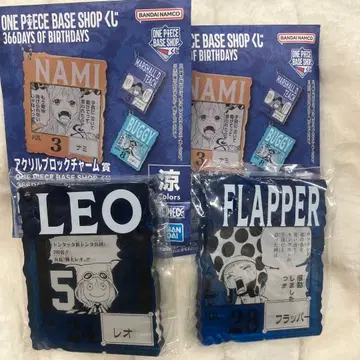 원피스 베이스샵 제일복권 레오 래퍼 세트 판매