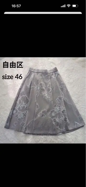 자유구 꽃무늬 자수 플레어 스커트 size 46