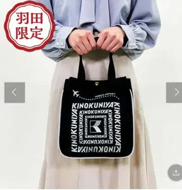 KINOKUNIYA 하네다 공항 토트백