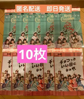 메이지 후르츠 지퍼 FRUITS ZIPPER 클리어 파일