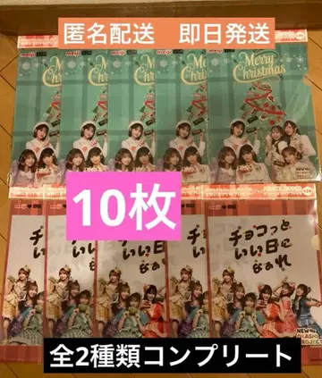 메이지 후르츠 지퍼 FRUITS ZIPPER 클리어 파일