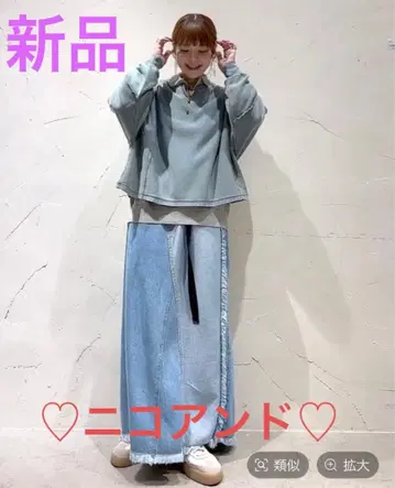 니코앤드 새상품 완판템 귀여운 리메이크 하기 쭈리 풀오버 정가 6000엔
